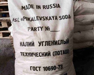фото Калий углекислый (поташ)