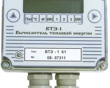 фото Вычислитель количества теплоты ВТЭ-1 К-2 М
в