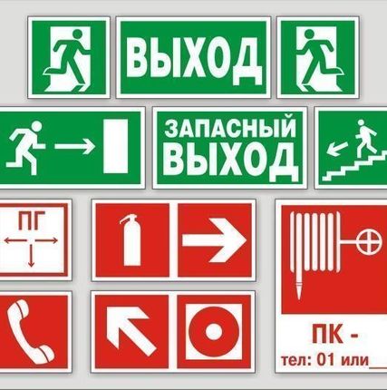 Фото №0 Информационные таблички настольные