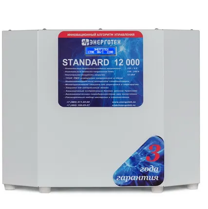 Фото №0 Стабилизатор напряжения Энерготех Standard 12000