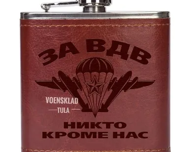 фото Сувенирная фляжка 'За ВДВ!'