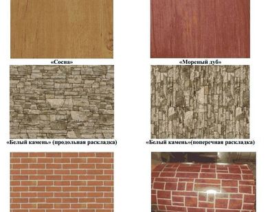фото Плоский лист (2,0х1,25) ECOSteel (gloss) 0.5мм