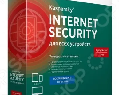 фото Антивирусное программное обеспечение Kaspersky Kaspersky Internet Security
