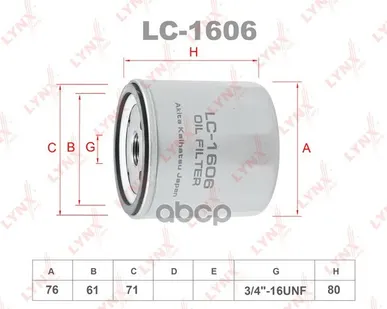 фото Фильтр Масляный Lada Granta 2190-91/Kalina 1119/2192-94/Priora 2170-72/Vesta Gfl LYNXauto арт. LC1606