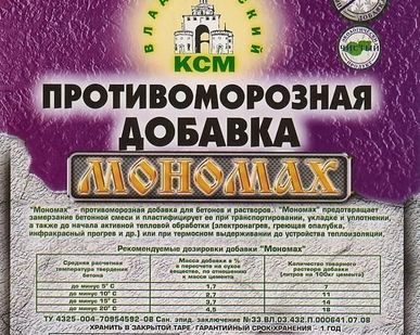 фото Противоморозная добавка в бетон "Мономах". Канистра 10 л.