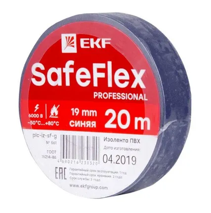 Фото №0 Изолента ПВХ 19мм (рул.20м) син. SafeFlex EKF plc-iz-sf-s