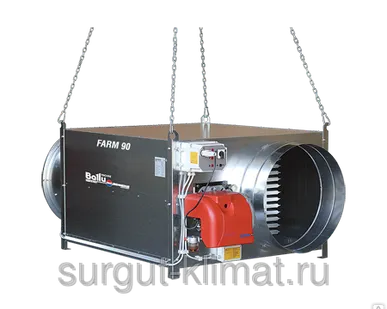 фото Теплогенератор подвесной газовый Ballu-Biemmedue Arcotherm FARM 90 M C LPG