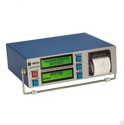 Фото №0 Газоанализатор МЕТА Автотест-01.03П ЛТК (2 кл.)