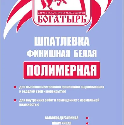 Фото №0 ШПАТЛЕВКА ПОЛИМЕРНАЯ ФИНИШНАЯ Белая Б-323