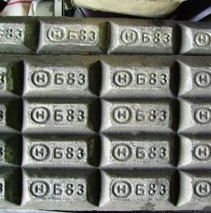 Фото №0 Баббит Б-83 чушка