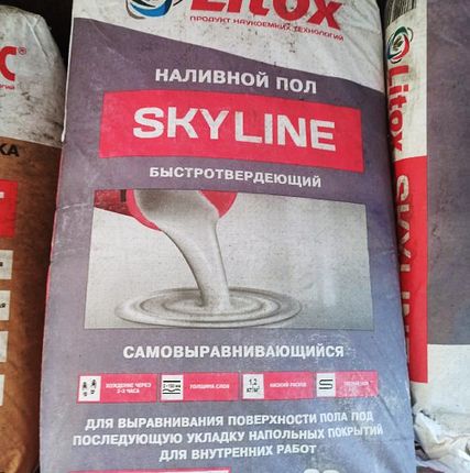Фото №0 ЛИТОКС SKYLINE Наливной пол 20 кг