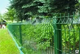 Фото №0 Ограждения панельные