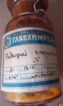 Фото №0 Хлорид рубидия