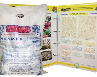 фото ЖИДКИЕ ОБОИ РЕЛЬЕФ (ШЕЛКОВАЯ ДЕКОРАТИВНАЯ ШТУКАТУРКА) SILK PLASTER