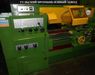 фото Станок токарный для обработки металла 16к20, 1В62 рмц-1000мм. Токарные станки после ремонта с проверкой в работе на нормы точности с гарантией на выполненные работы.