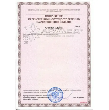 Фото №9 Стол прикроватный