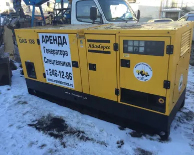 фото Аренда Электростанций от 2 КВт до 200 КВт