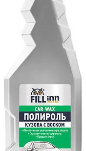 фото 71046 FL046 Полироль кузова с воском карнаубы, 400 мл FILL INN
