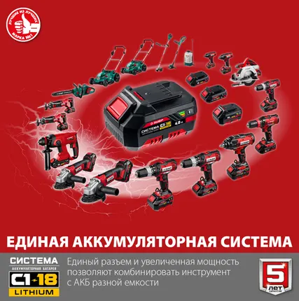 Фото №6 Болгарка аккумуляторная Зубр УШМ-18-125, 18 В, диск 125 мм, без АКБ и ЗУ