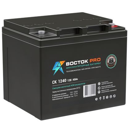 Фото №0 Аккумулятор Восток PRO CK-1240