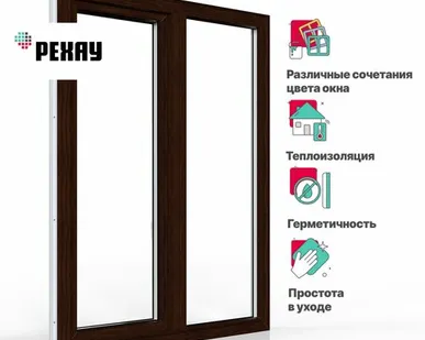 фото REHAU Пластиковое окно ПВХ REHAU BLITZ 1200х1000 мм (ВхШ) с учетом подставочного профиля двухстворчатое, глухое левое / поворотно-откидное правое, двухкамерный стеклопакет, темный дуб снаружи
