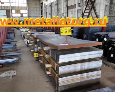 фото листовой металл, купить, волгоград,