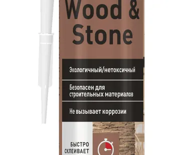 фото Клей д/дерева и камня 290мл SilFix Wood&Stone (белый) (1/12) П '
