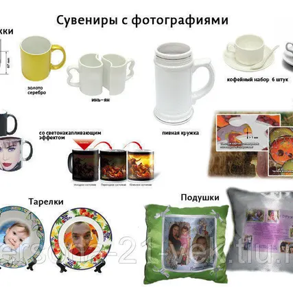 Фото №0 Печать на подарках