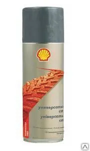Фото №0 Универсальный спрей/смазка Shell Universal Spray