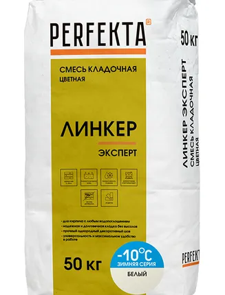 Фото №0 Смесь кладочная цветная Линкер Эксперт Зимняя серия, 50 кг - желтый