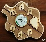 фото Барометр Дубок тонированный 350х290х35 мм