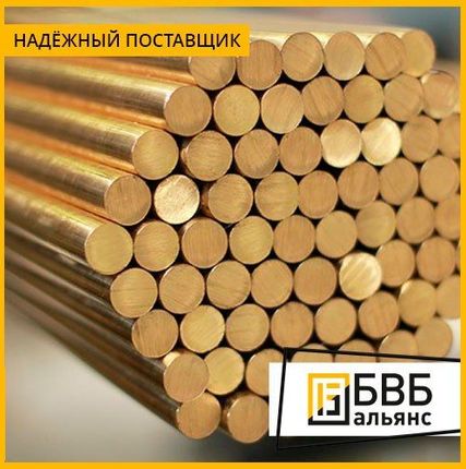 Фото №0 Круг латунный Л63 32 мм