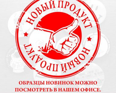 фото Изготовление значков с эффектом движения кругов, d 37 мм.  100 шт.