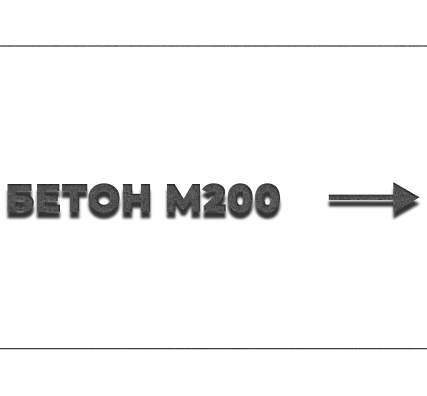 Фото №0 М-200 БСТ В-15,F-50 W2 П-3