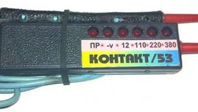 фото Указатель низкого напряжения Контакт 53 С