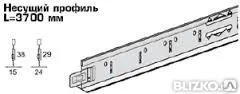 фото Основная направляющая (суперхром) 3,7