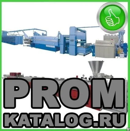 Фото №0 Экструзионная линия