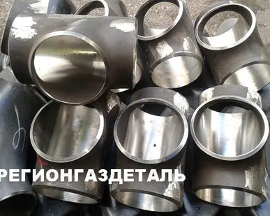 фото Тройник равнопроходной 273х10
