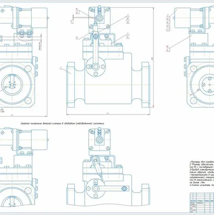 Фото №0 Клапан предохранительный запорный КПЭГ-100