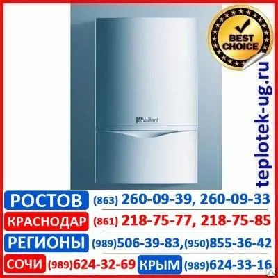Фото №0 Водонагреватель косвенного нагрева, бойлер Vaillant (Вайлант) VIN H
