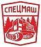 СпецМаш