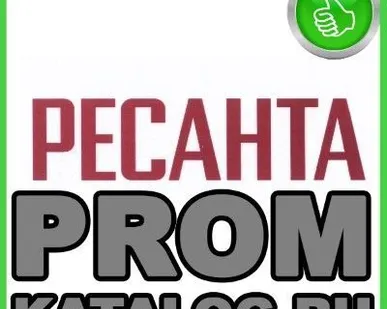 фото Мотопомпы Ресанта