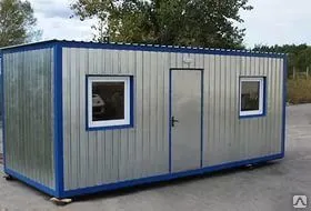 фото Вагончики