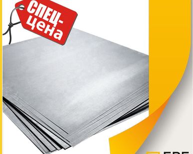 фото Лист нержавеющий 100 мм 08Х18Н10Т ЭИ914
