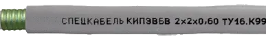 фото Кабель КИПЭВКВнг(А)-LS все размеры