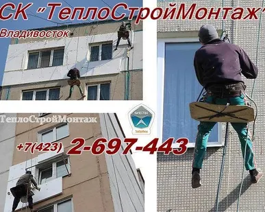 фото Правильное УТЕПЛЕНИЕ наружных стен по технологии