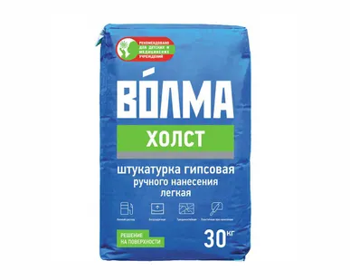 фото Штукатурка гипсовая Волма Холст, 30кг