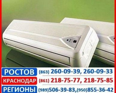 фото Сплит-системы