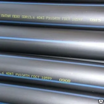 Фото №0 Трубы полиэтиленовые ПЭ От 8 до 1200 мм