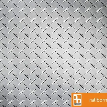 Фото №0 Лист алюминиевый рифленый 1.5х1200х3000 мм диамант